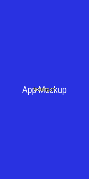 App Model